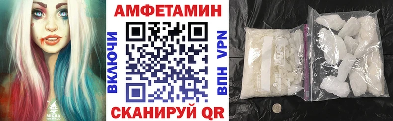 Купить где  Кушва  АМФЕТАМИН VHQ 