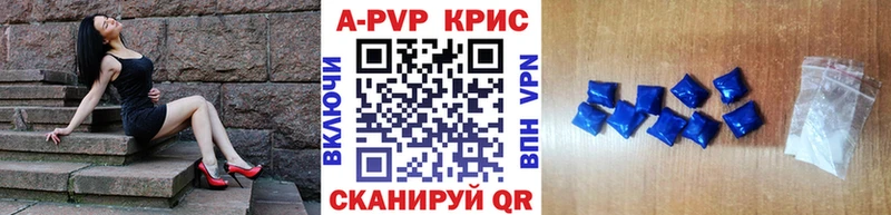 Купить закладки Кушва A PVP СК