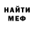МЕТАДОН кристалл Aidana Kadyrova