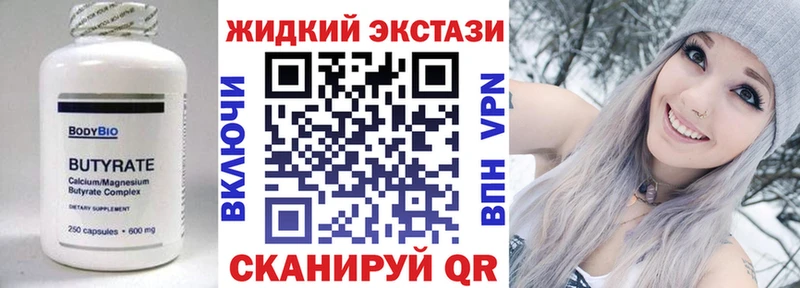Бутират оксибутират Кушва