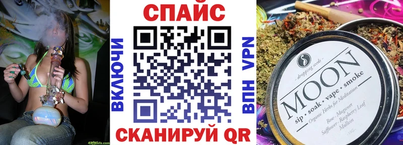 Купить закладки  Кушва  Бутират 1.4BDO 