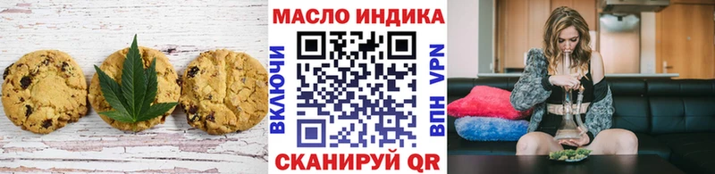 Купить закладки Кушва Еда ТГК конопля