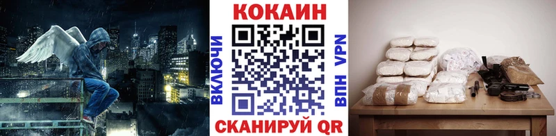 Купить где  Кушва  Кокаин Columbia 
