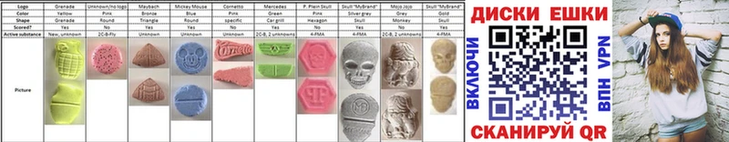 Купить Кушва Ecstasy бентли