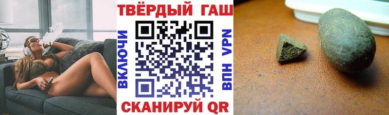 ГАШ хэш  Купить  Кушва 