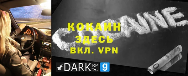 кокаин VHQ Майский