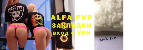 крисы Магадан
