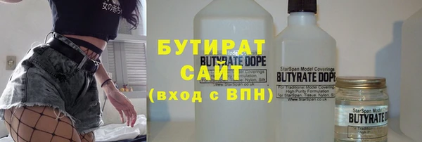 кокс Магас