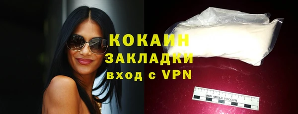 кокаин VHQ Майский