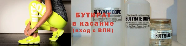 кокаин VHQ Майский
