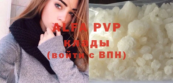 крисы Магадан