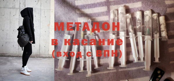 крисы Магадан