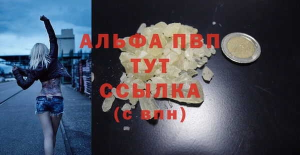 кристаллы Михайловка