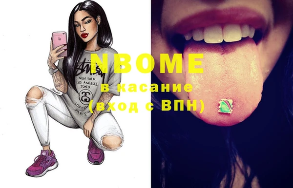 кокаин VHQ Майский