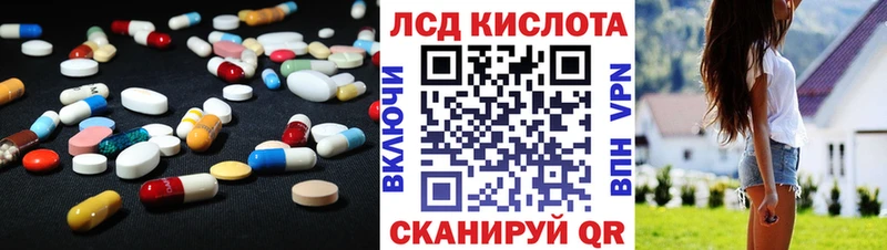 Купить  Кушва  Лсд 25 экстази ecstasy 