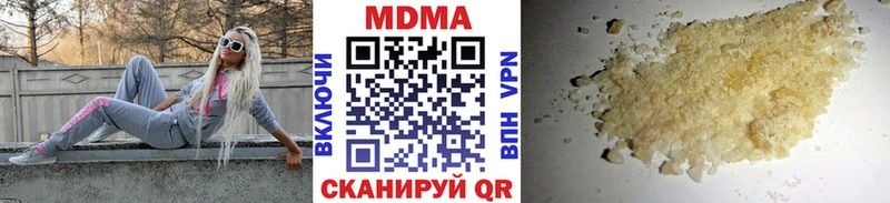 Купить Кушва MDMA Molly