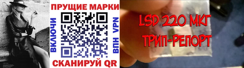 Купить закладки  Кушва  Наркотические марки 1,8мг 