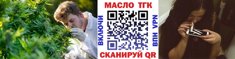 ТГК вейп с тгк  Купить  Кушва 